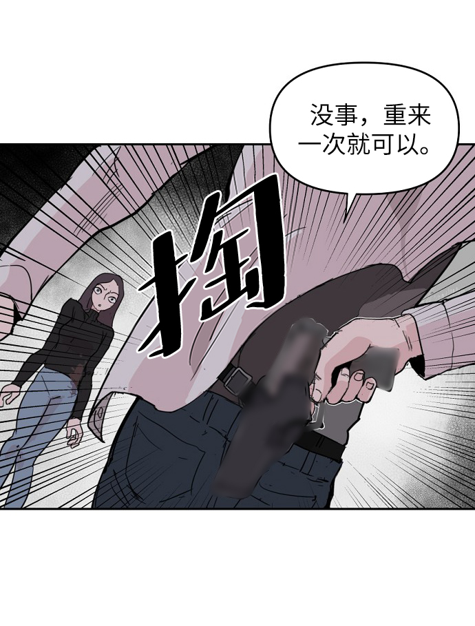 第5话89