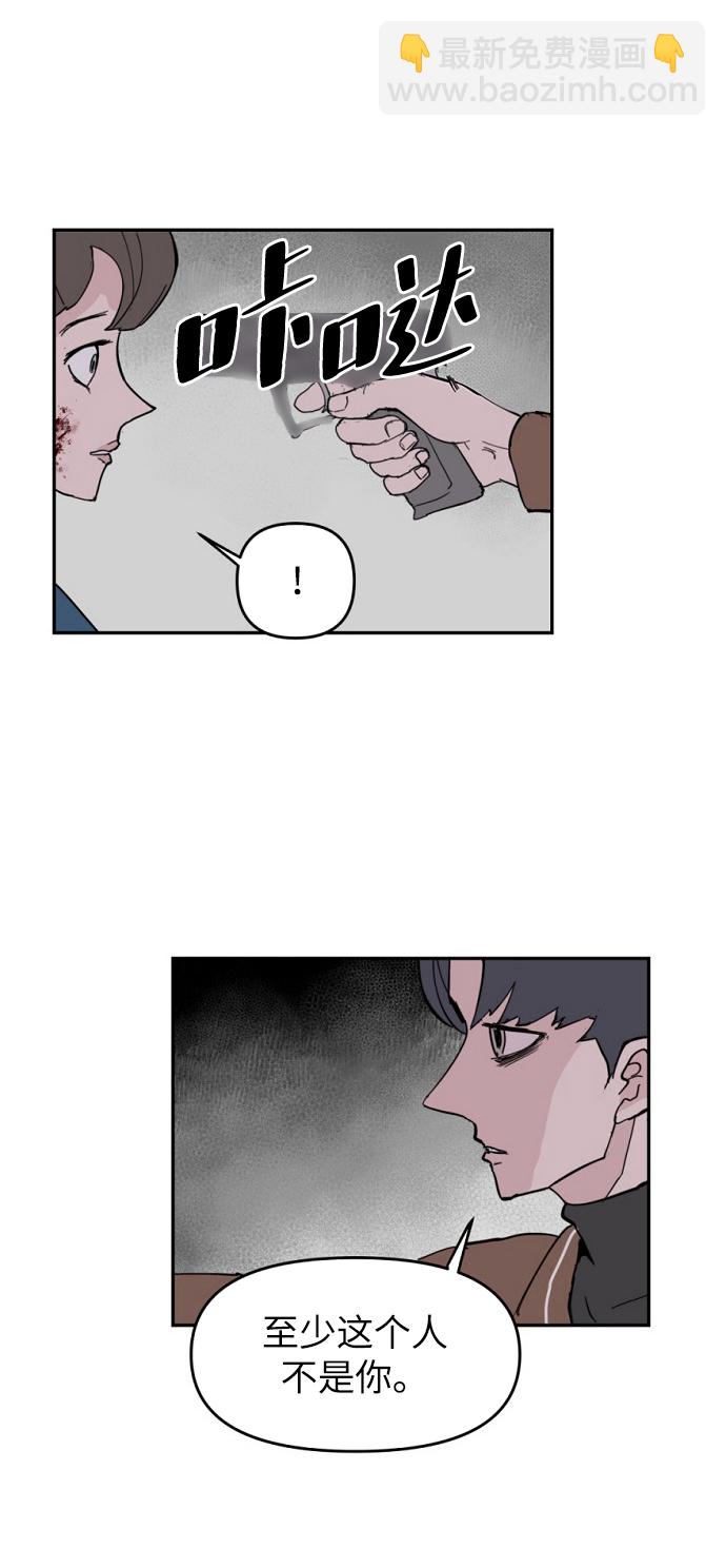 第5话9