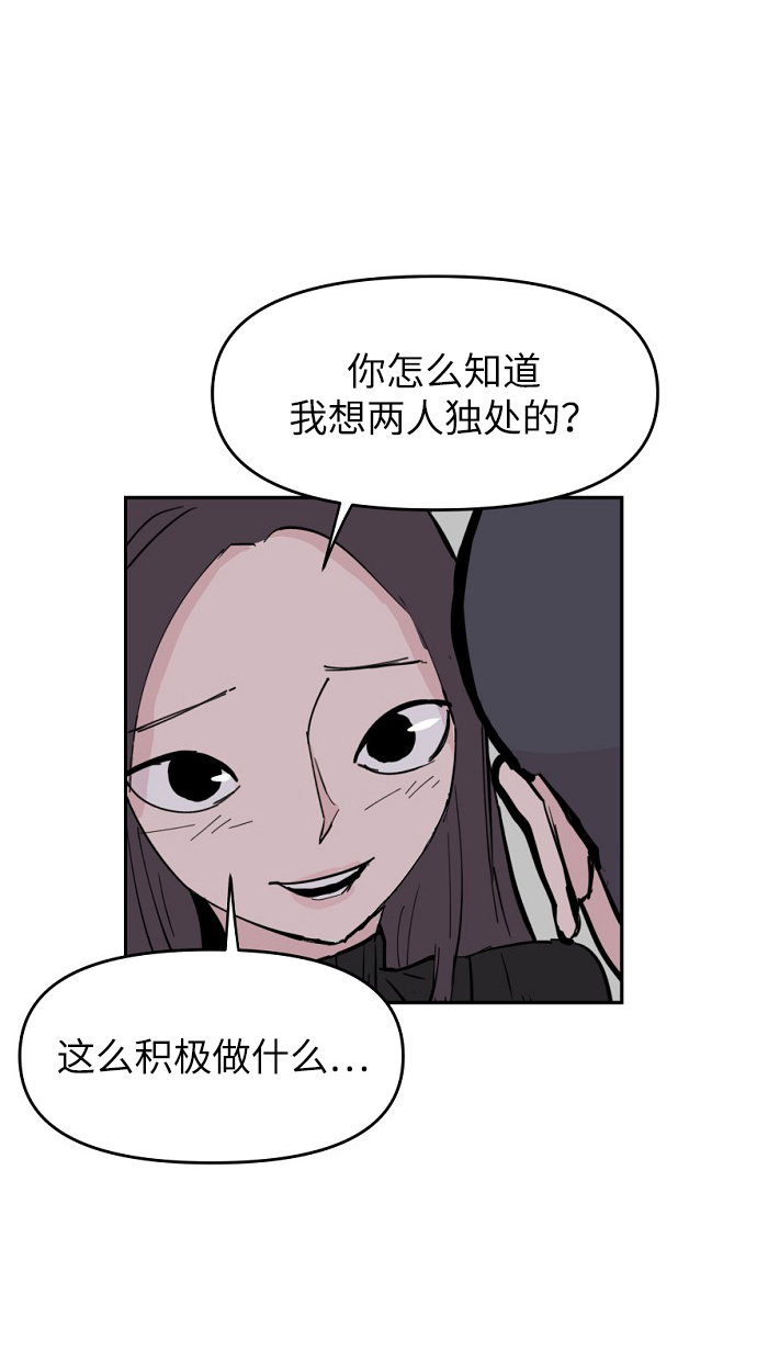 第5话93