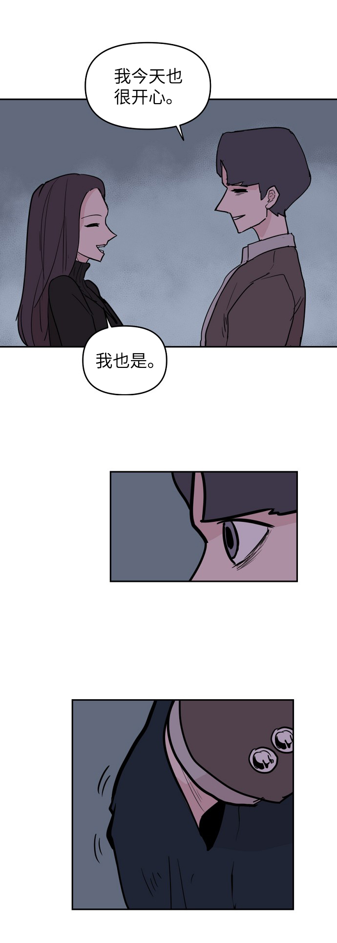 第5话98
