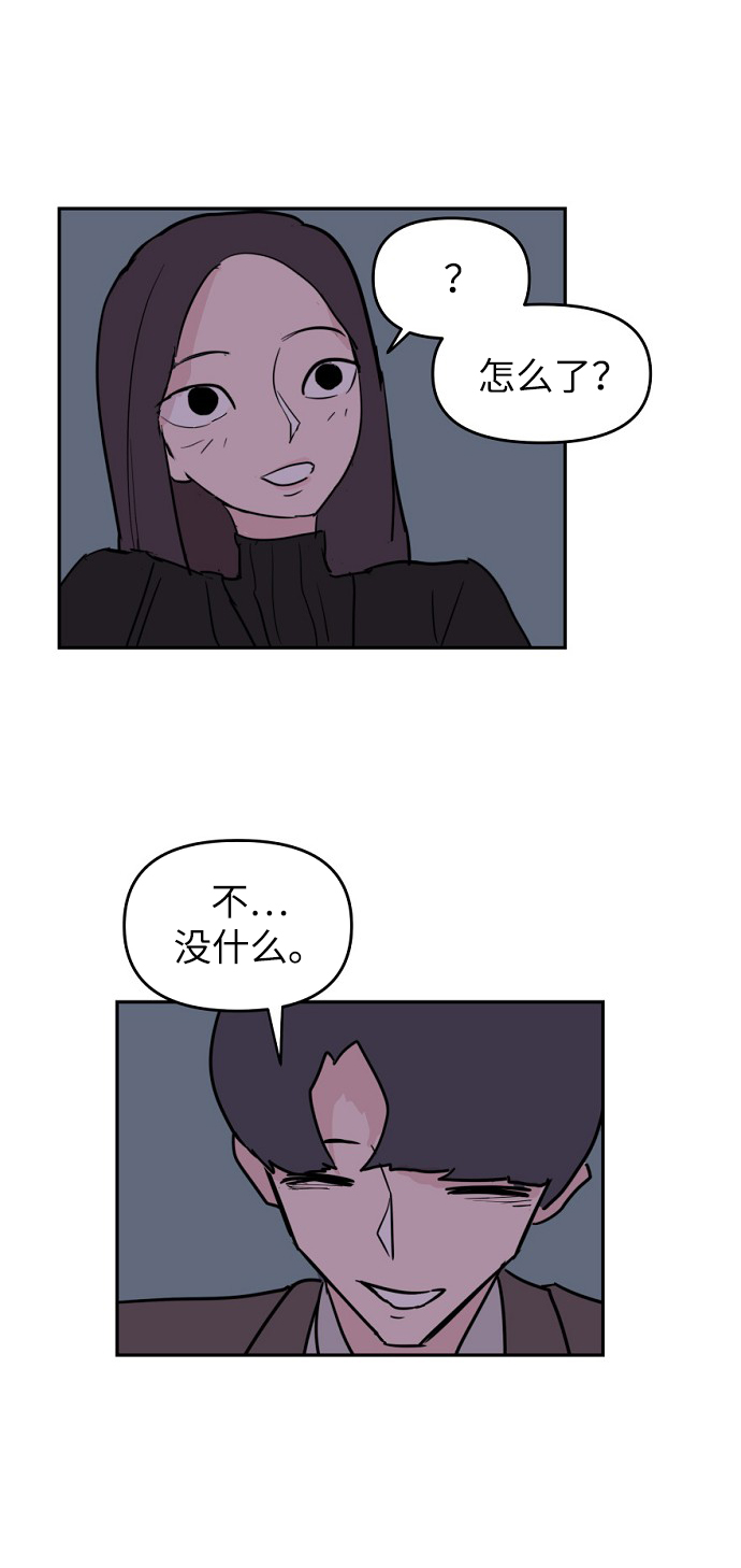 第5话99