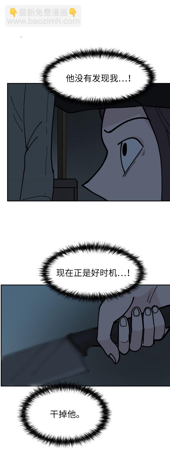 第11话3