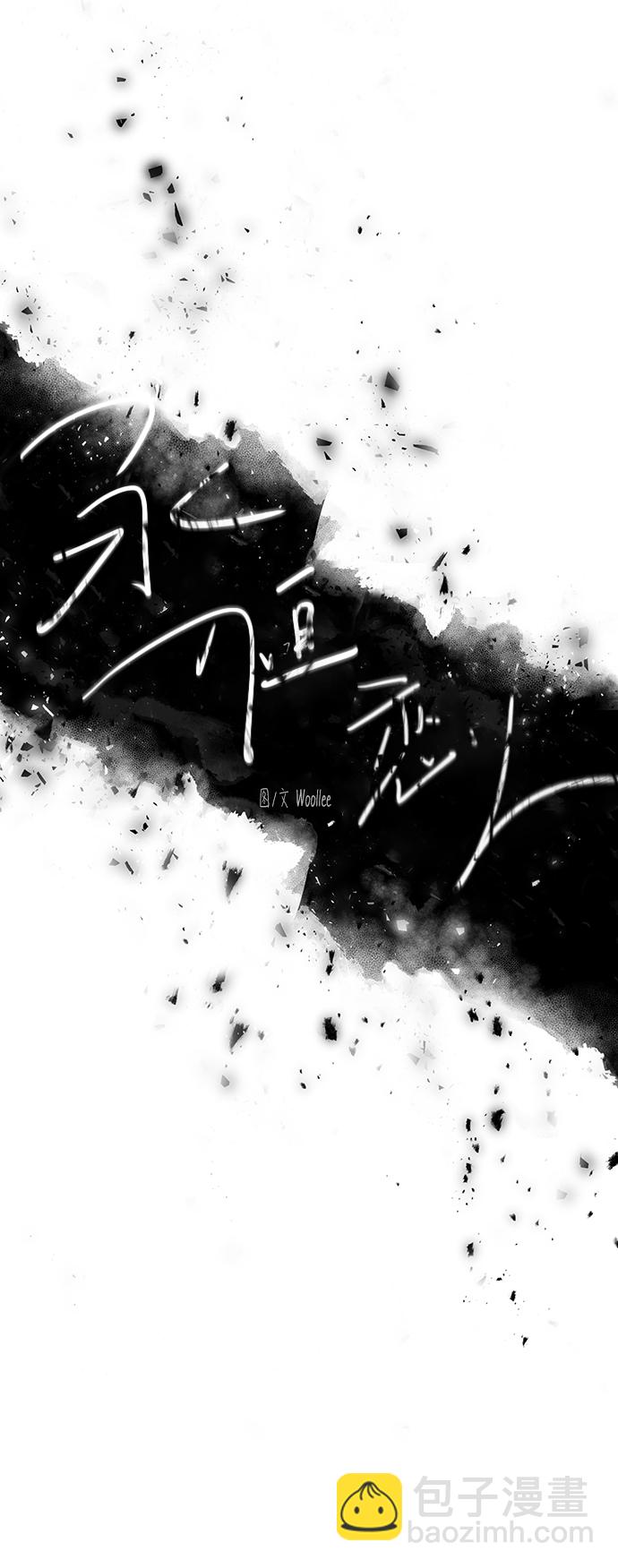 第12话10