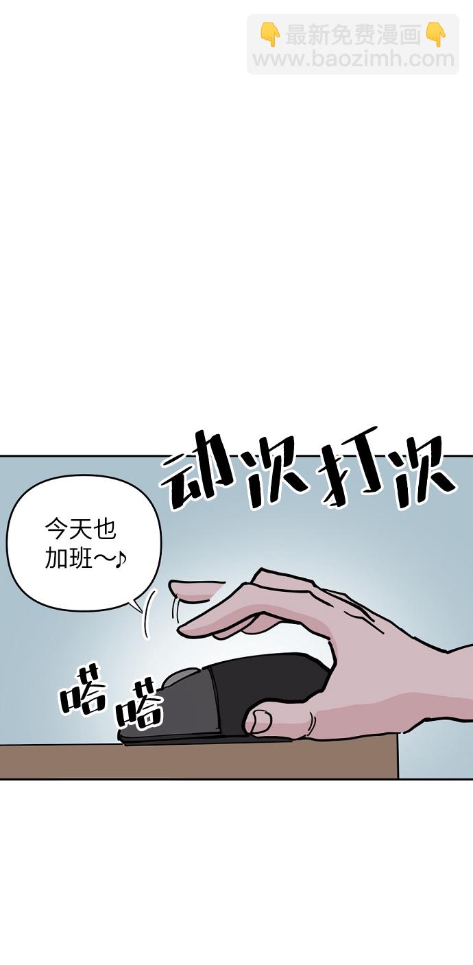 第12话11