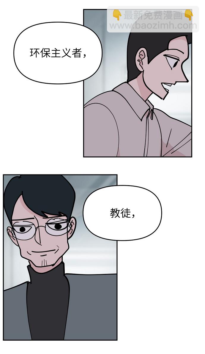 第12话20