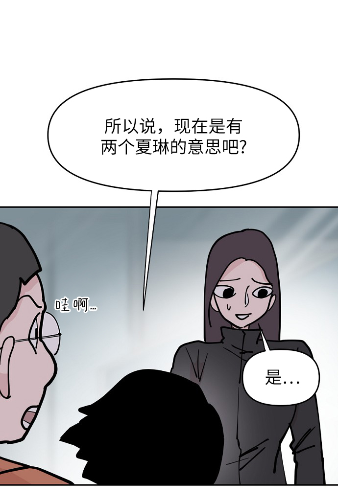 第12话30