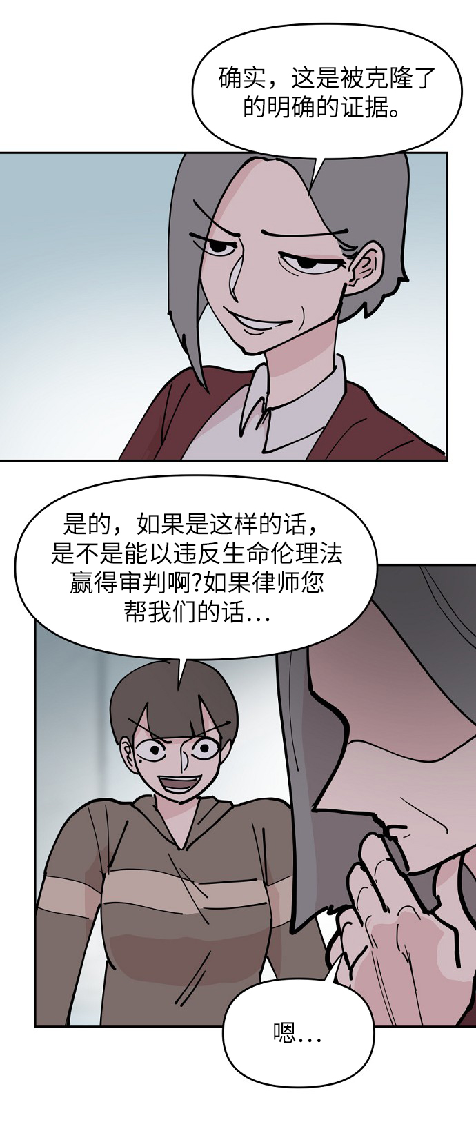 第12话31