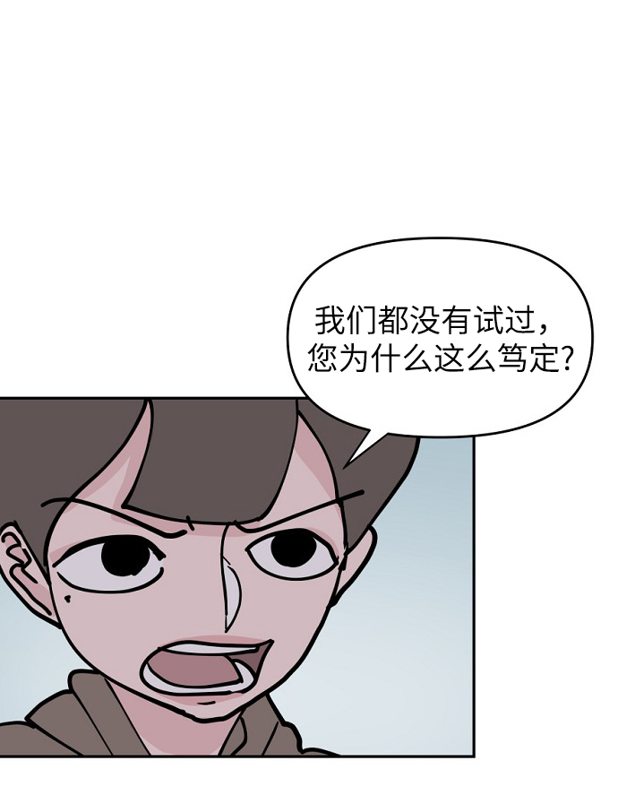 第12话33