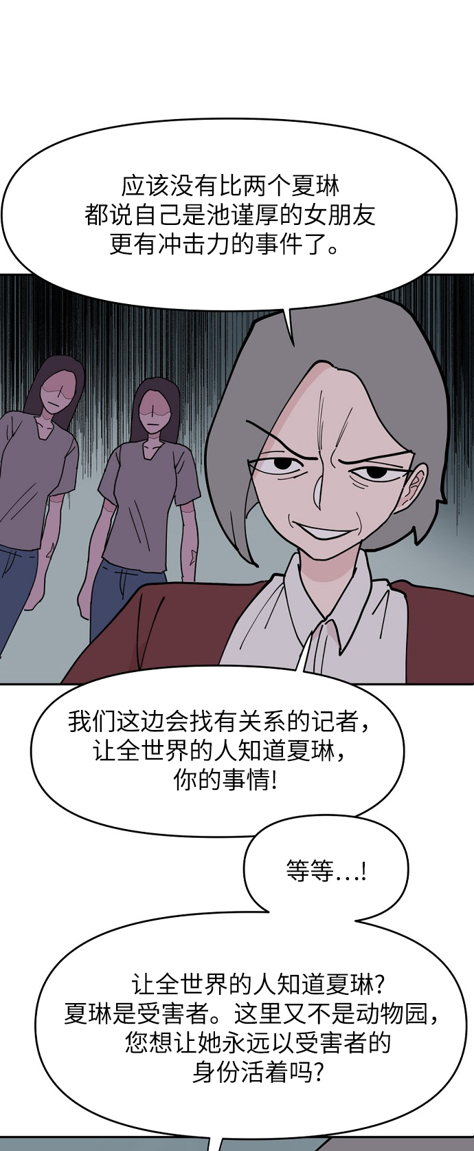 第12话40
