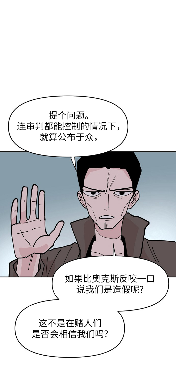 第12话42