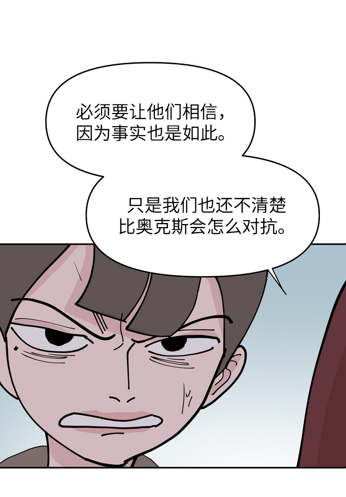 第12话43