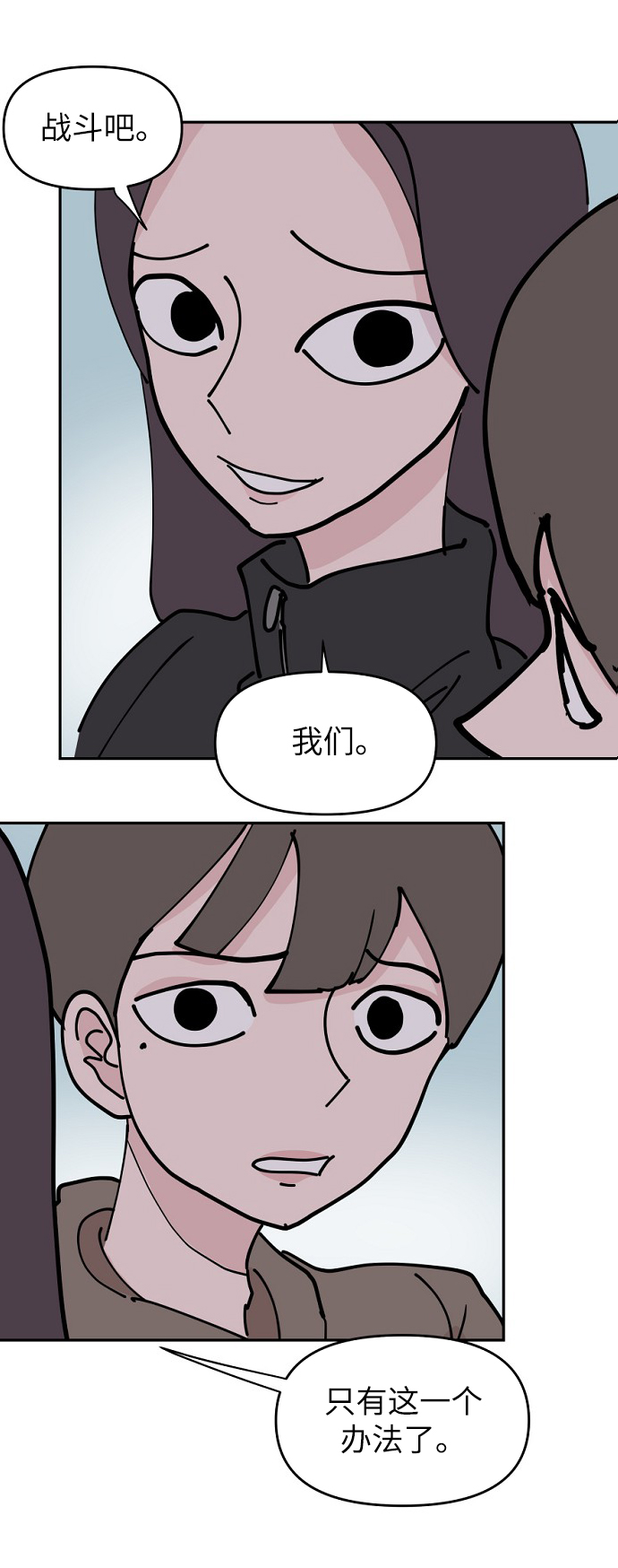 第12话49
