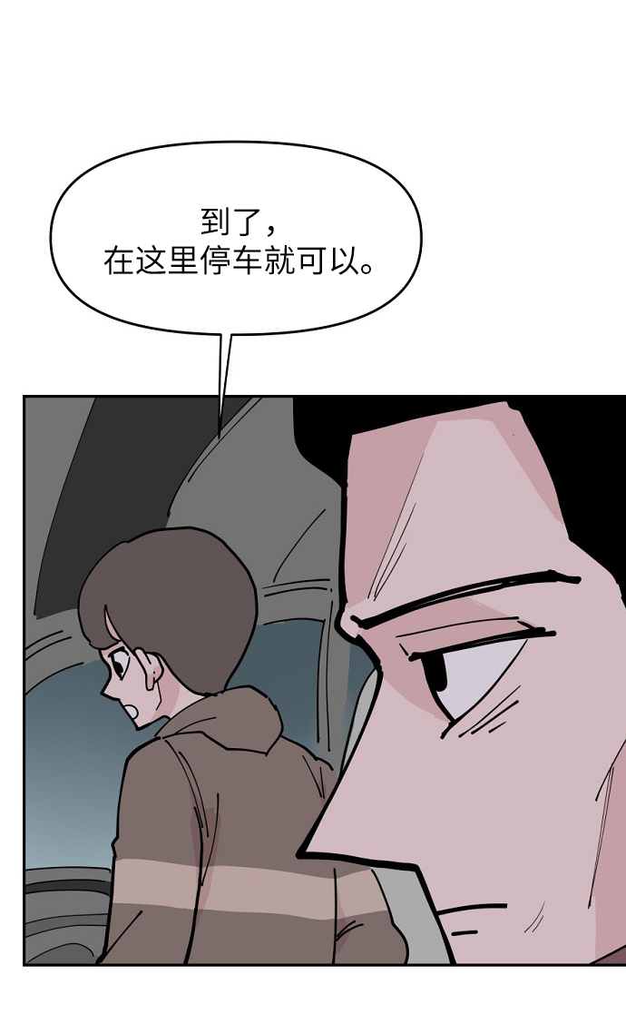 第12话59