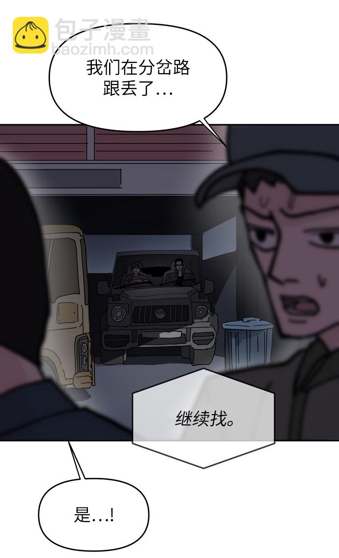 第12话71