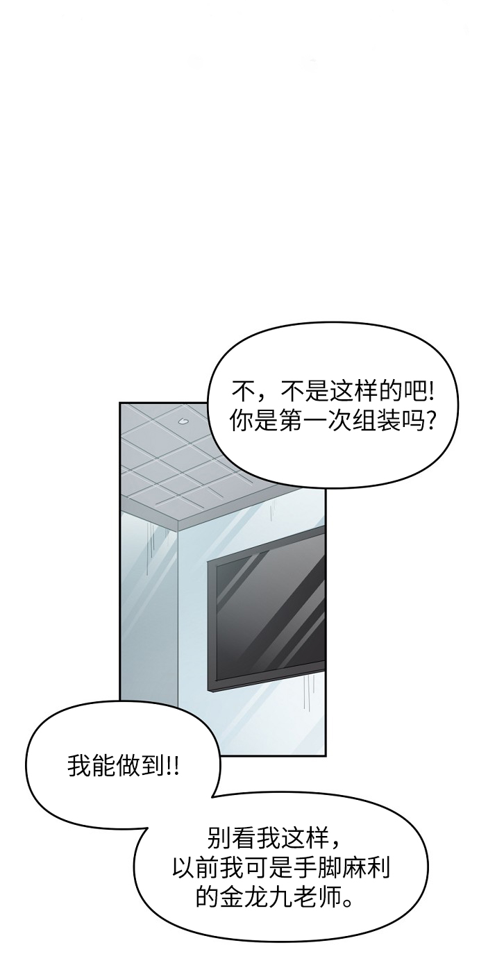 第13话15