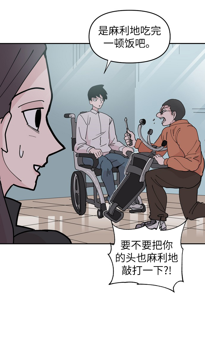 第13话16