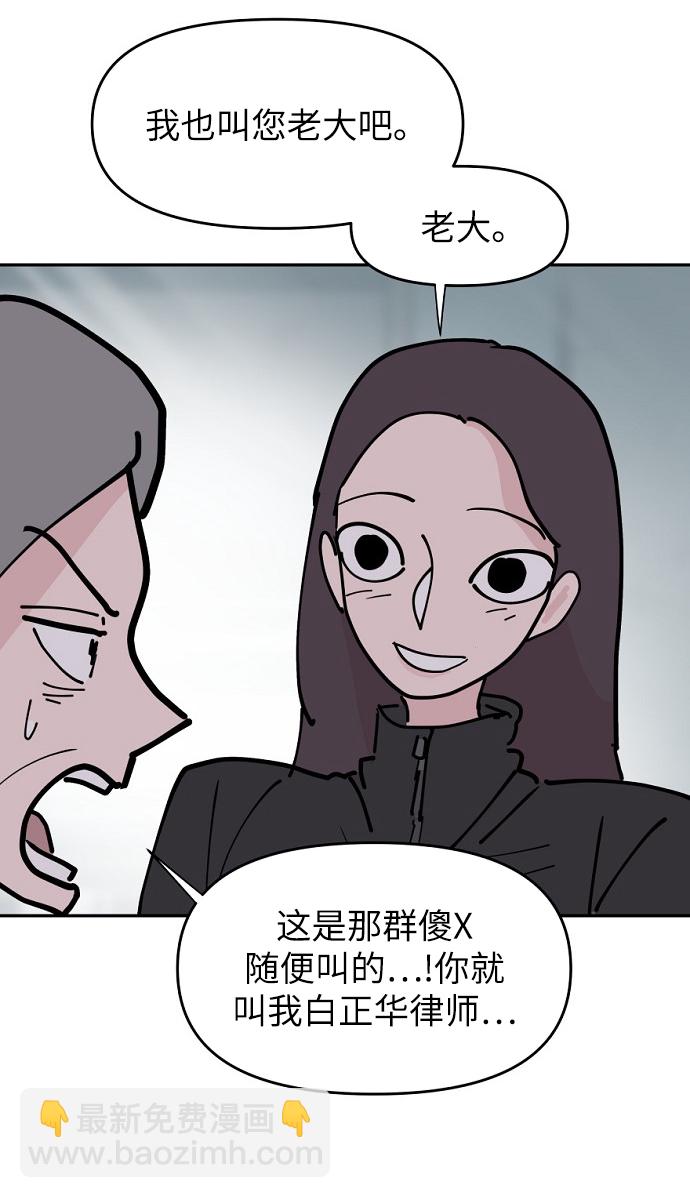 第13话18