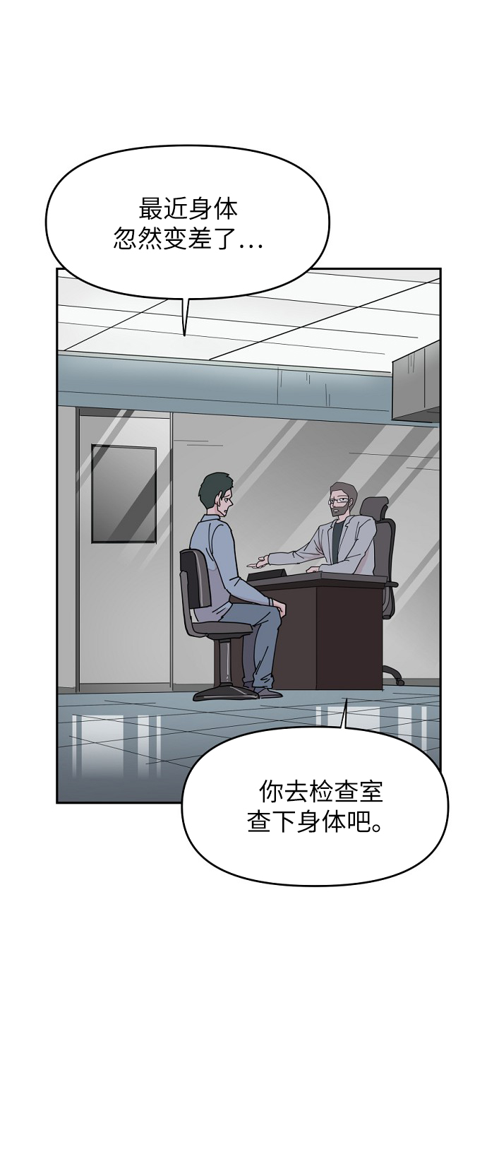 第13话27