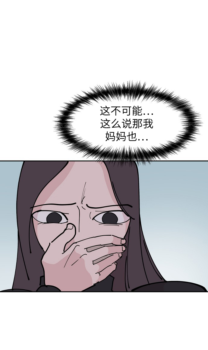 第13话45