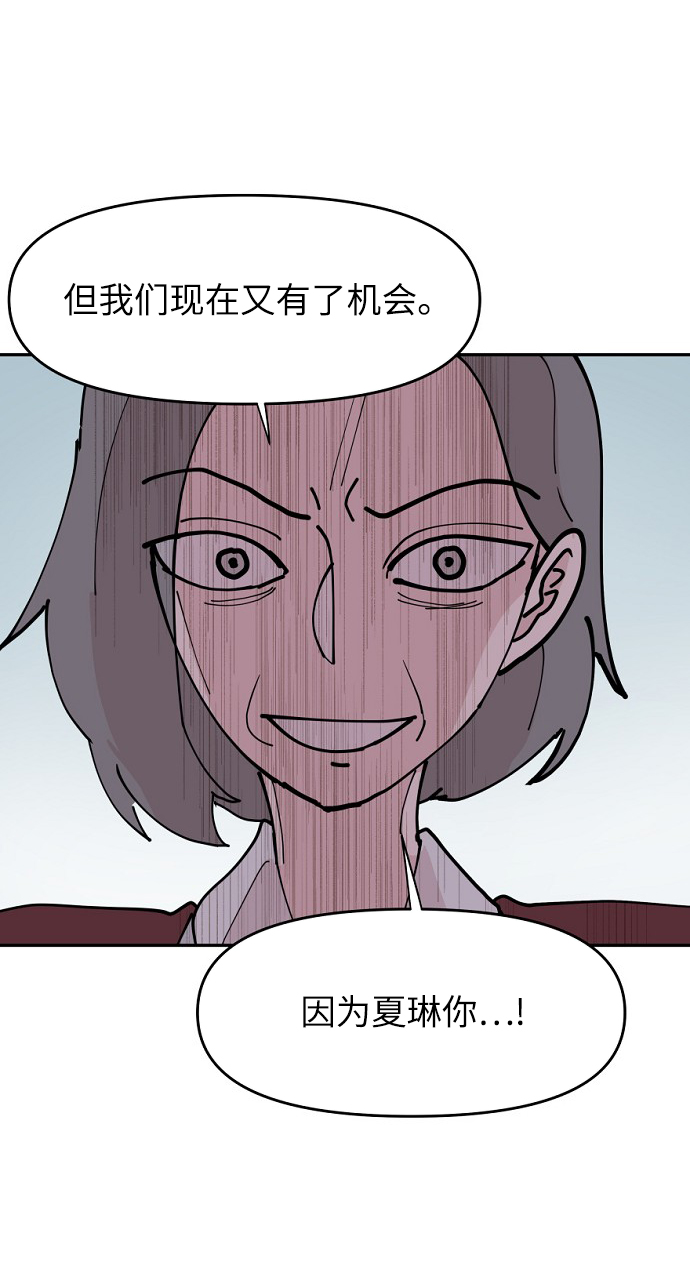 第13话65