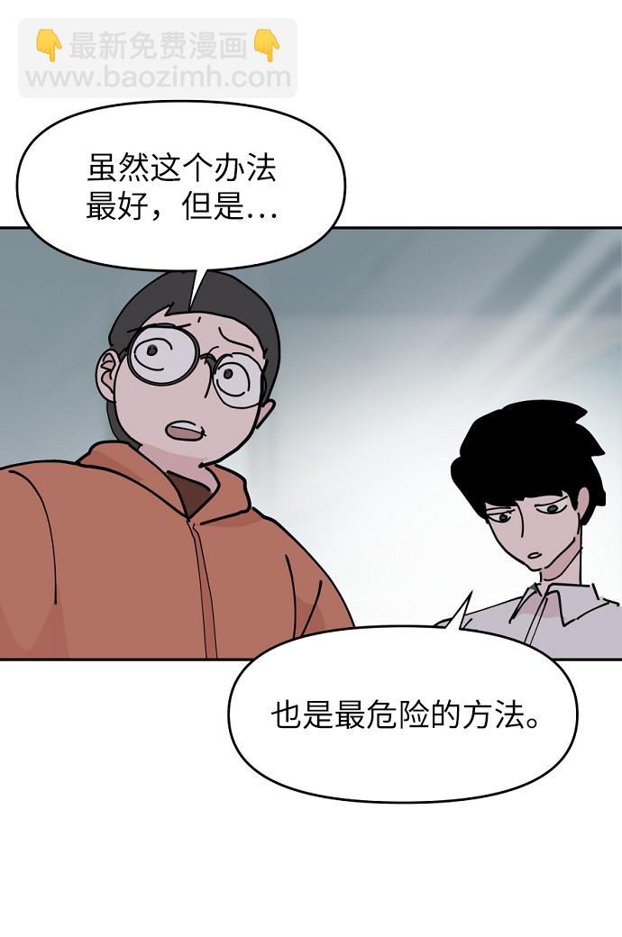 第13话75