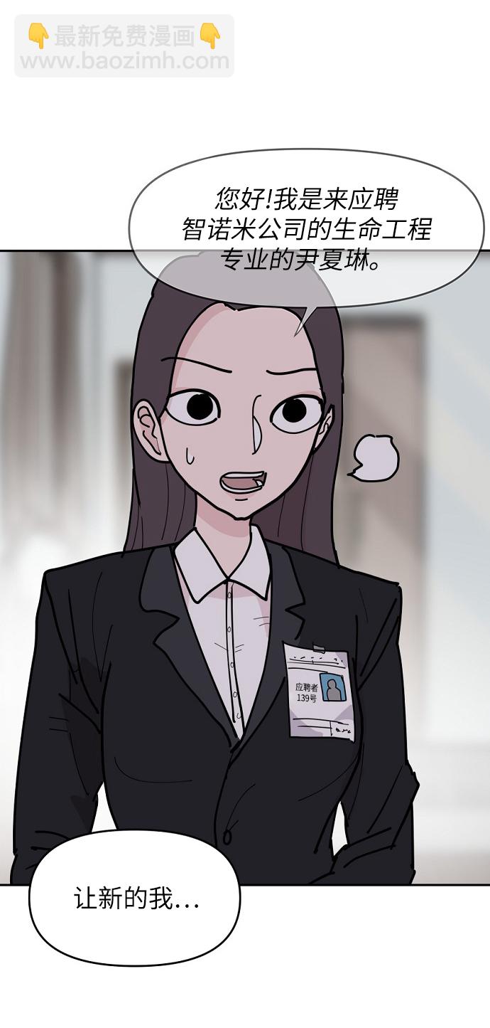 第13话80