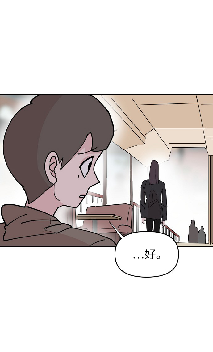 第18话36