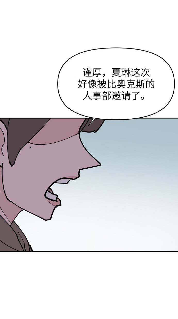 第18话55