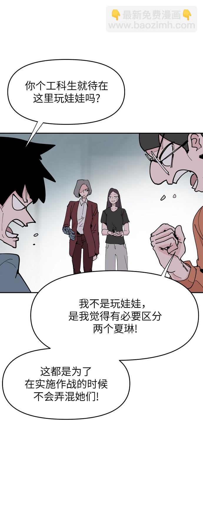 第21话10