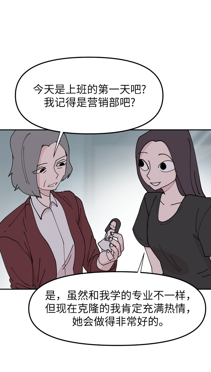 第21话11