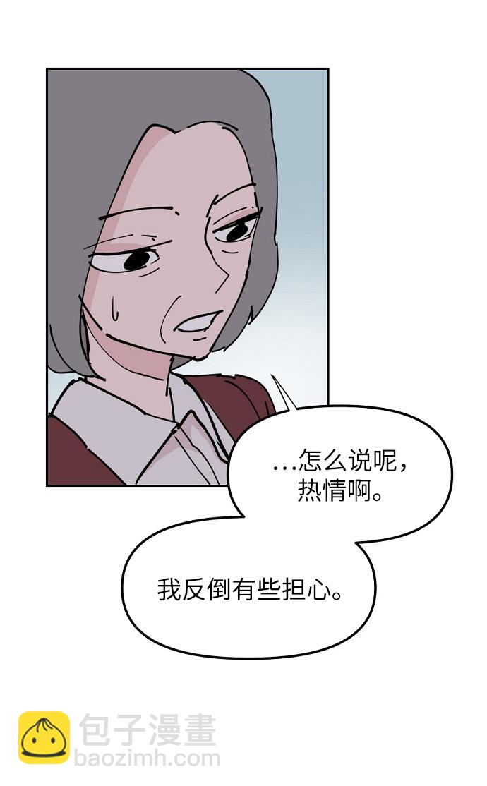 第21话12