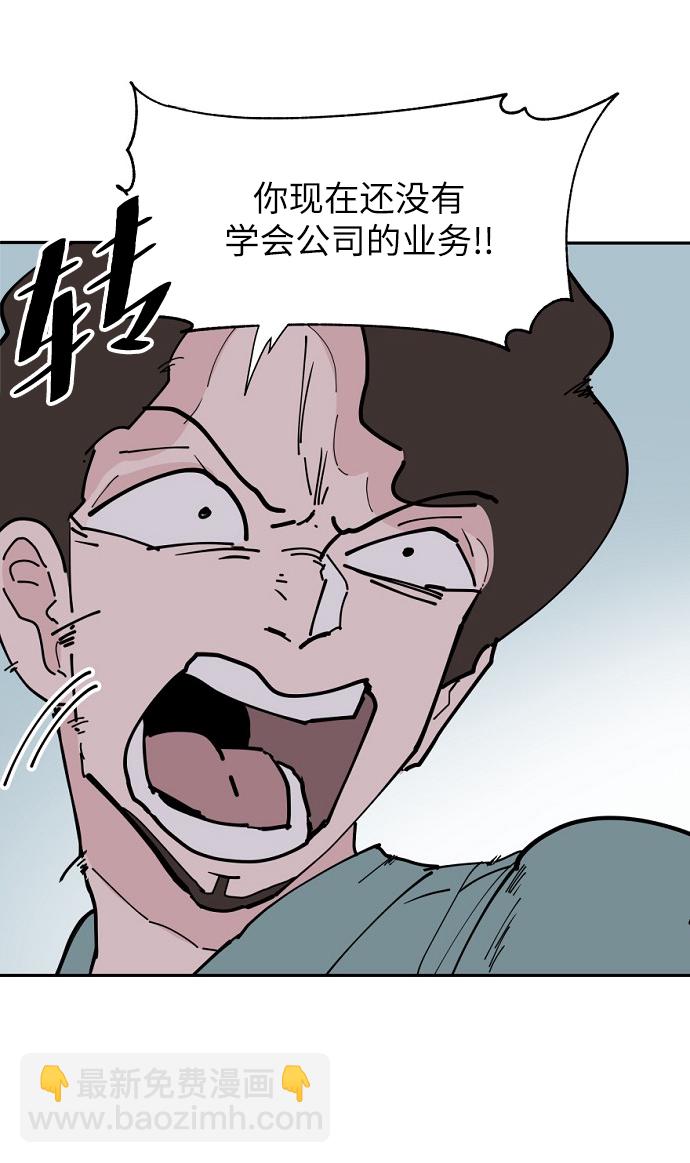 第21话16