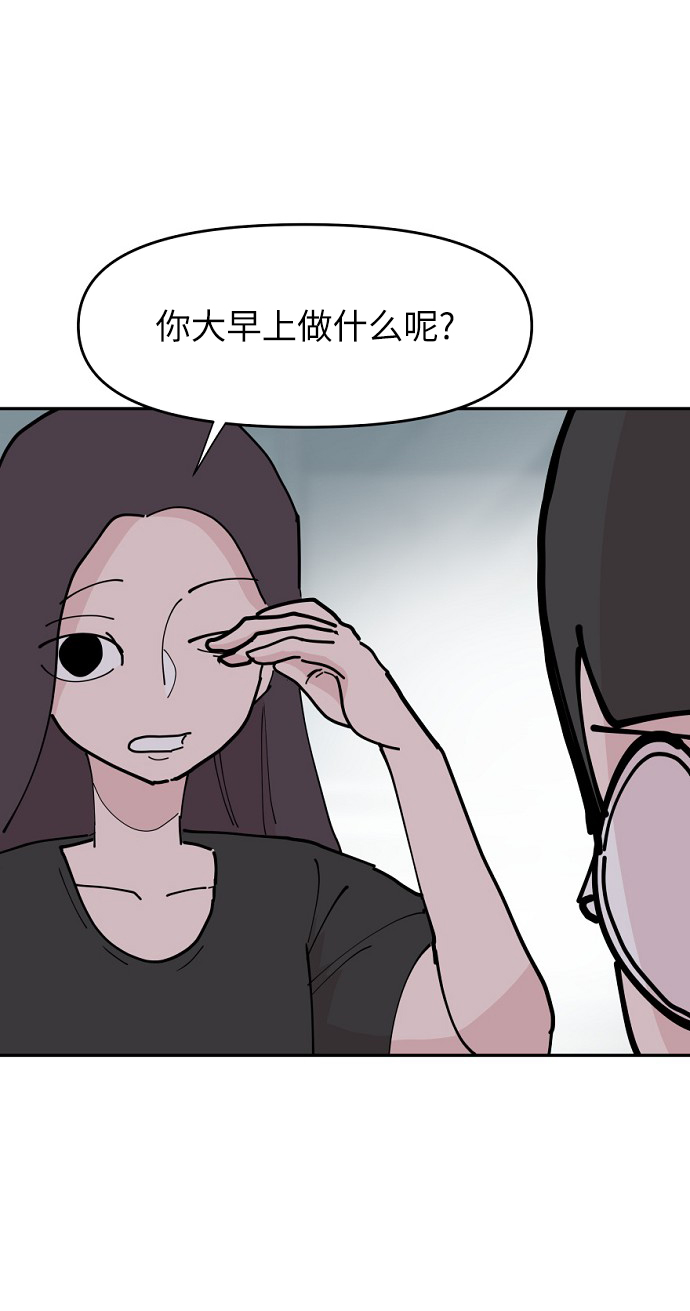第21话2