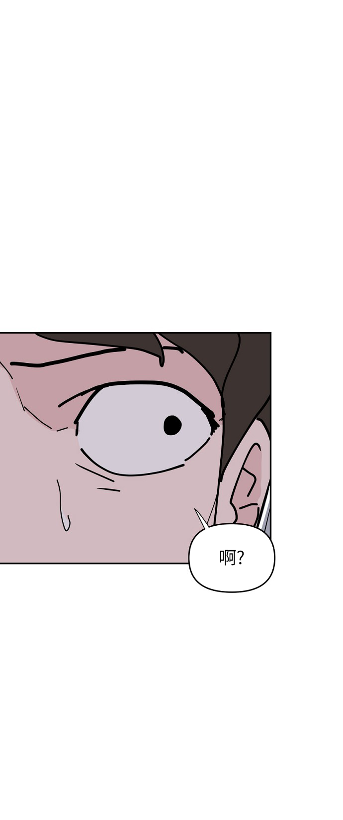 第21话42