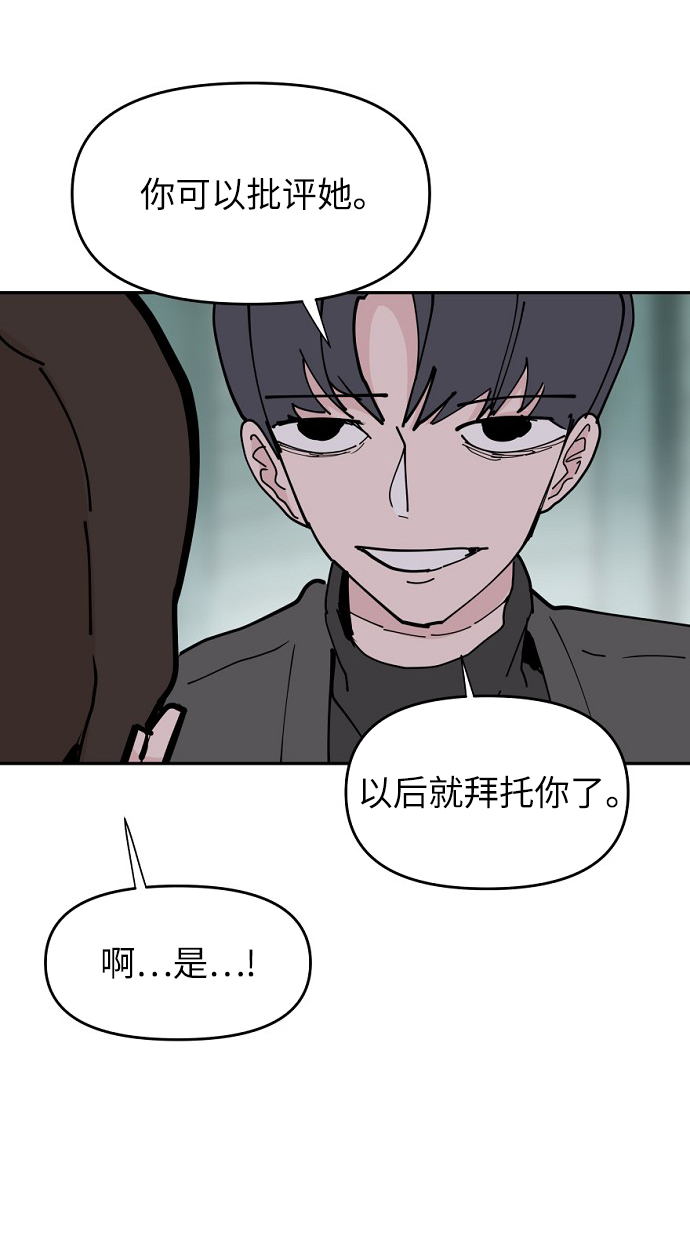第21话51
