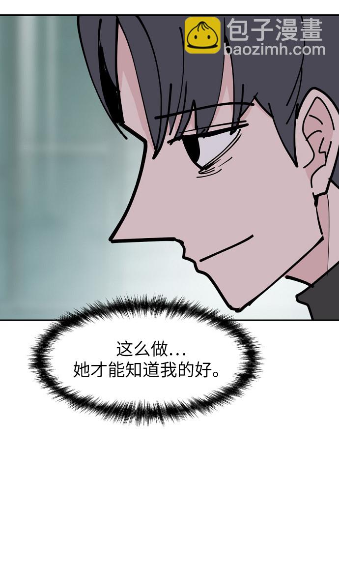 第21话52