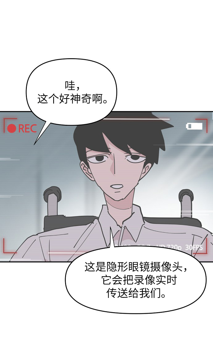 第21话55