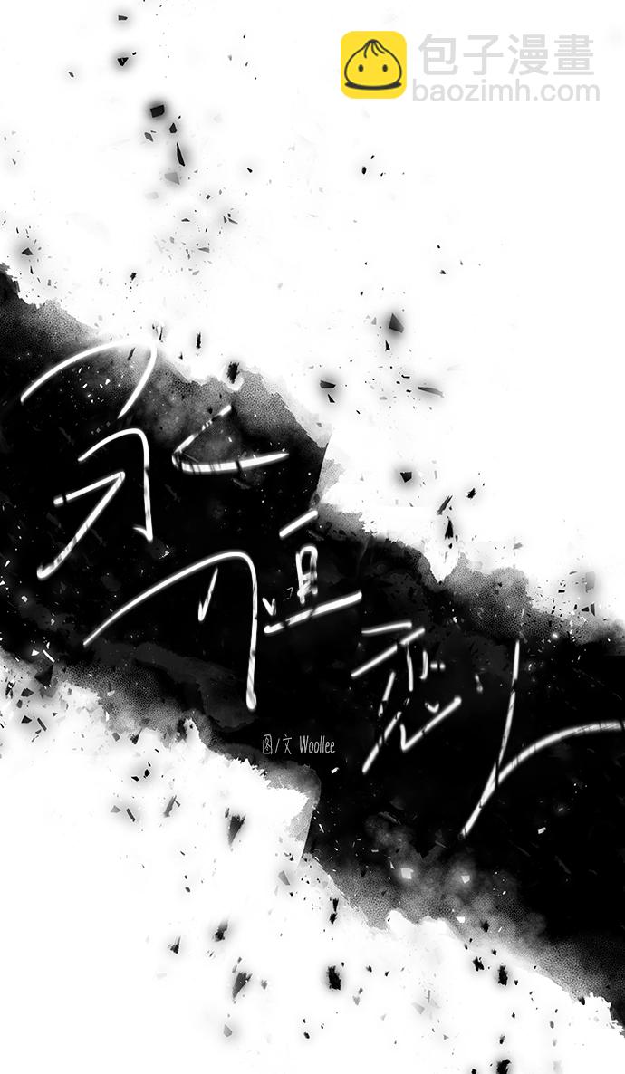 第23话16