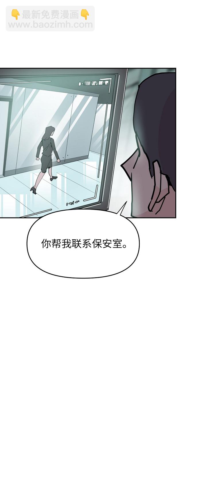 第23话21