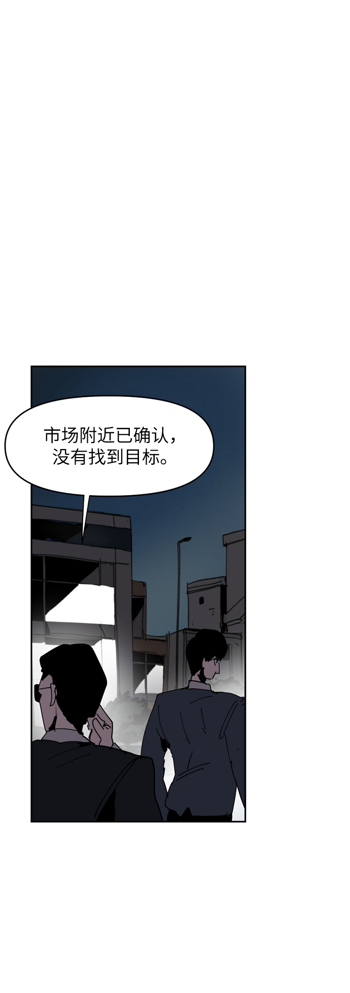 第23话45