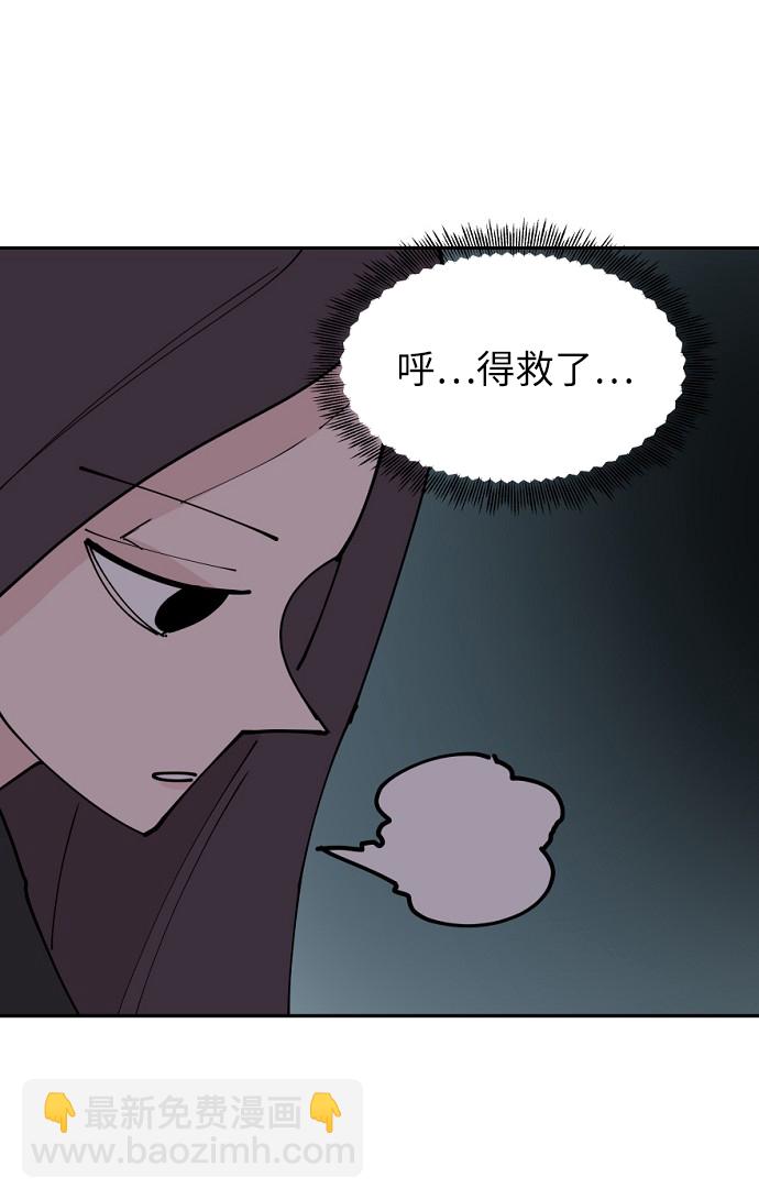 第23话47