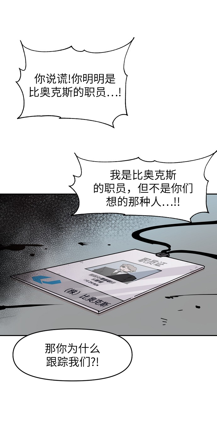第23话61