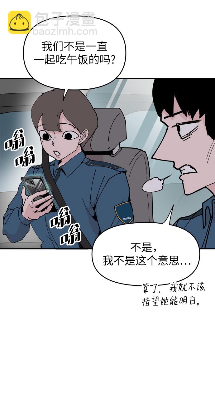 第23话7