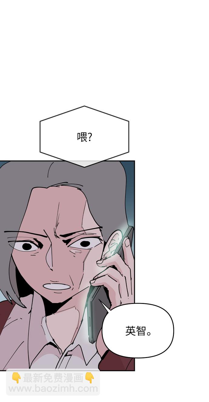第23话8
