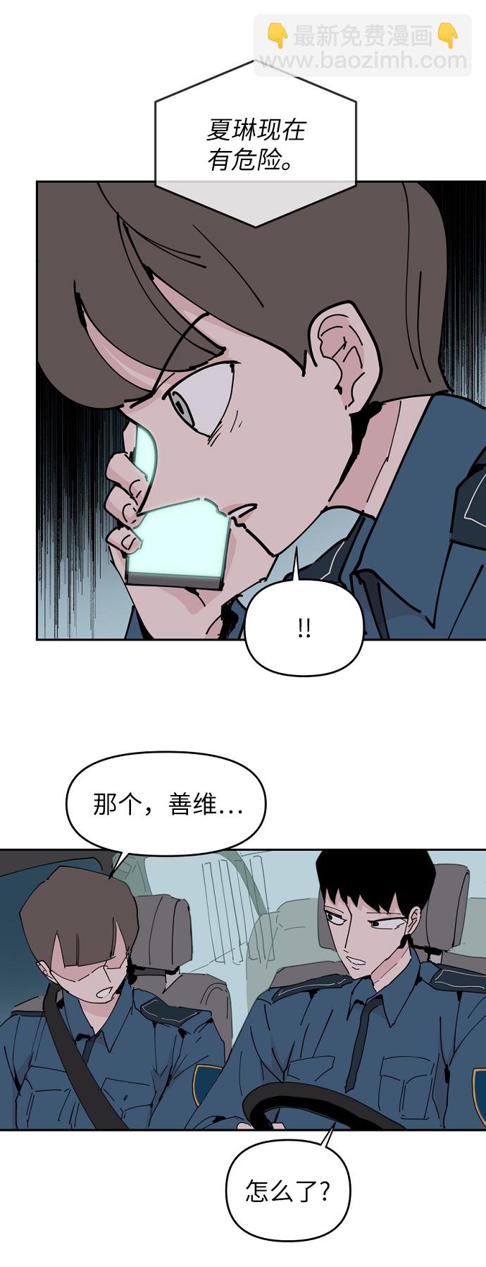 第23话9