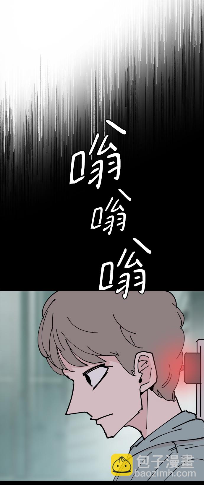 第24话10