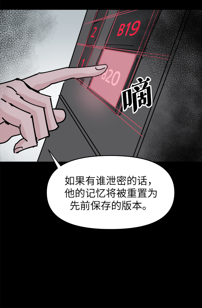 第24话14