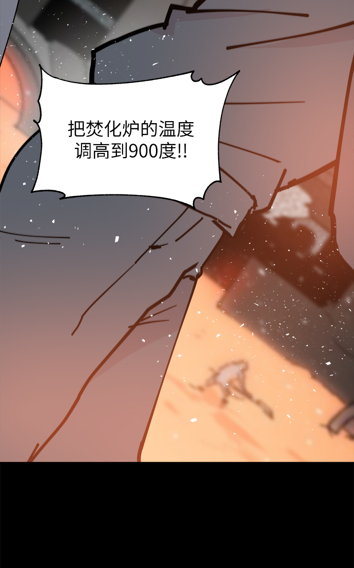第24话27