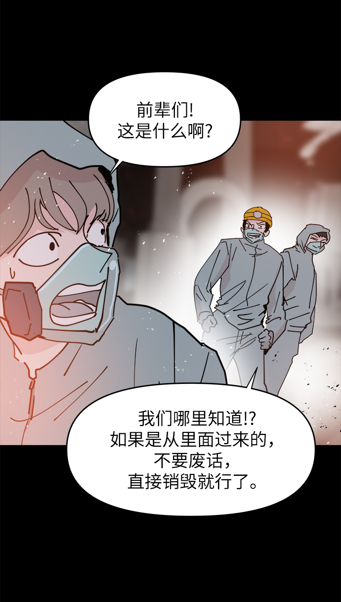 第24话34