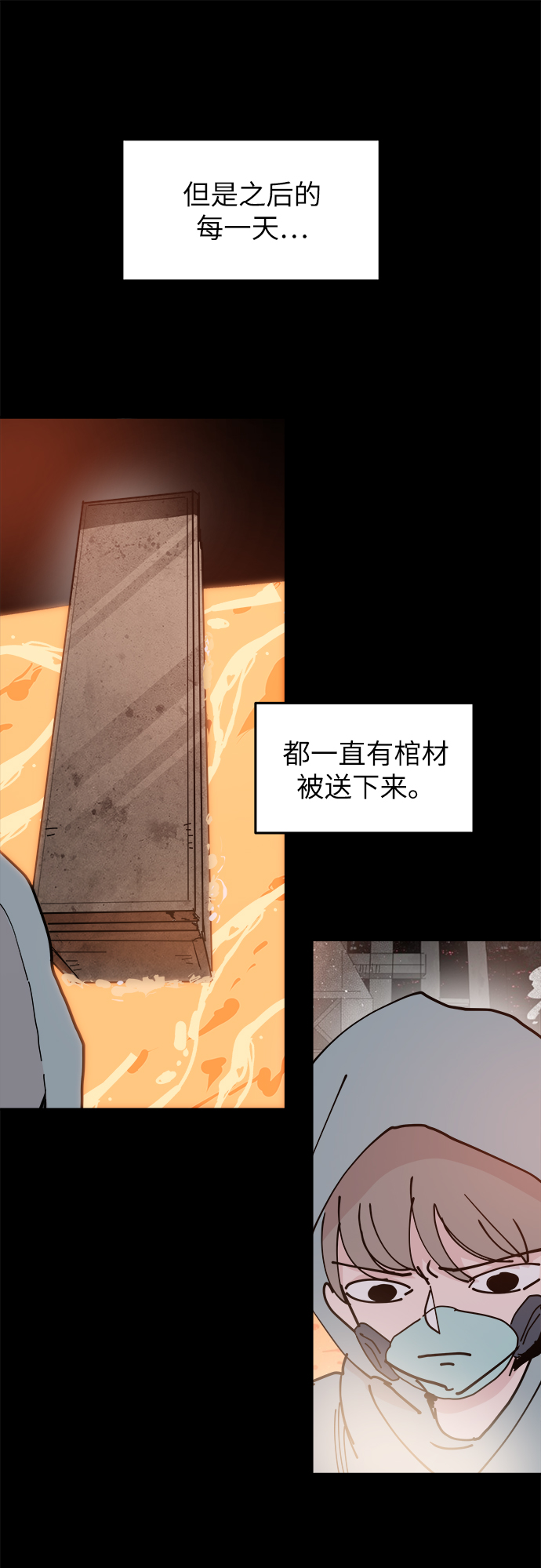 第24话49